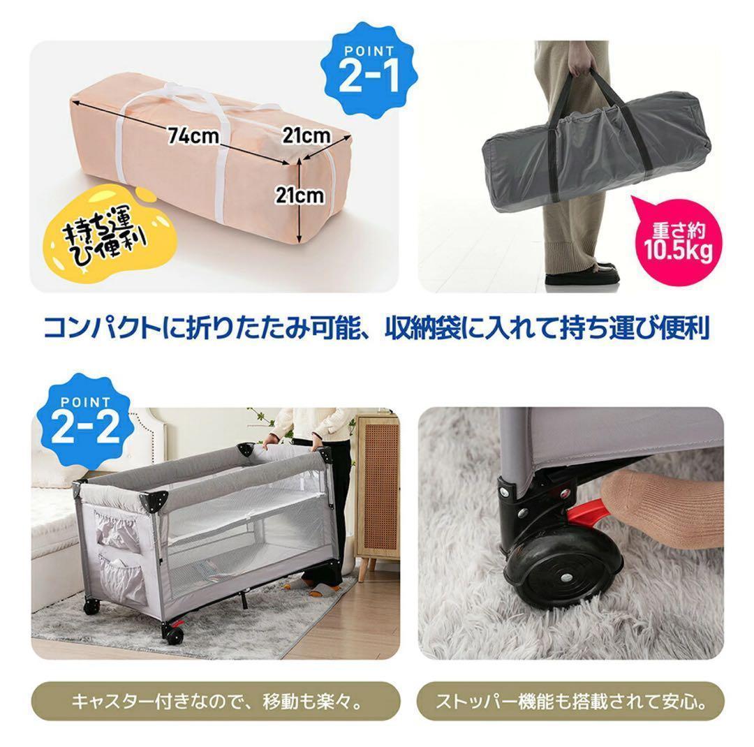 新品未使用 BTM 折りたたみ式ベビーベッド 折りたたみマットレス付