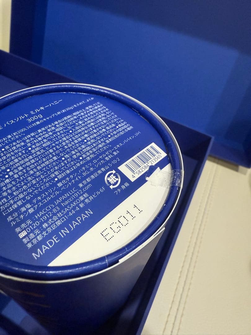 HACCI クリスマスコフレ　キャンドル