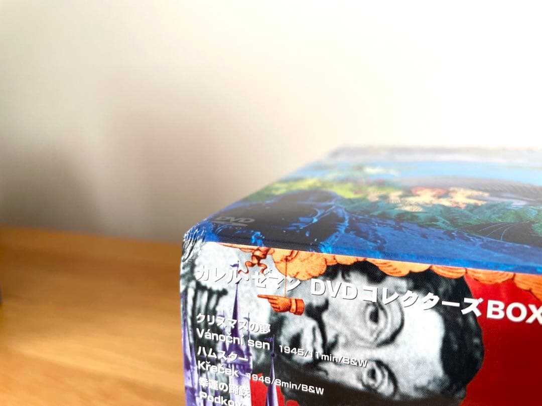 カレル・ゼマン DVDコレクターズBOX