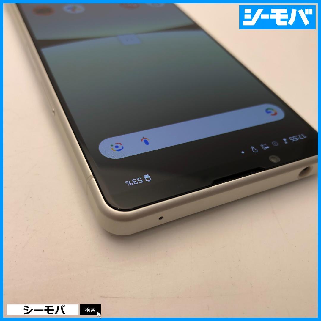 5237スマホ Xperia 5 IV SO-54C SIMフリーホワイト超美品