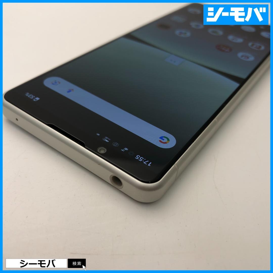 5237スマホ Xperia 5 IV SO-54C SIMフリーホワイト超美品