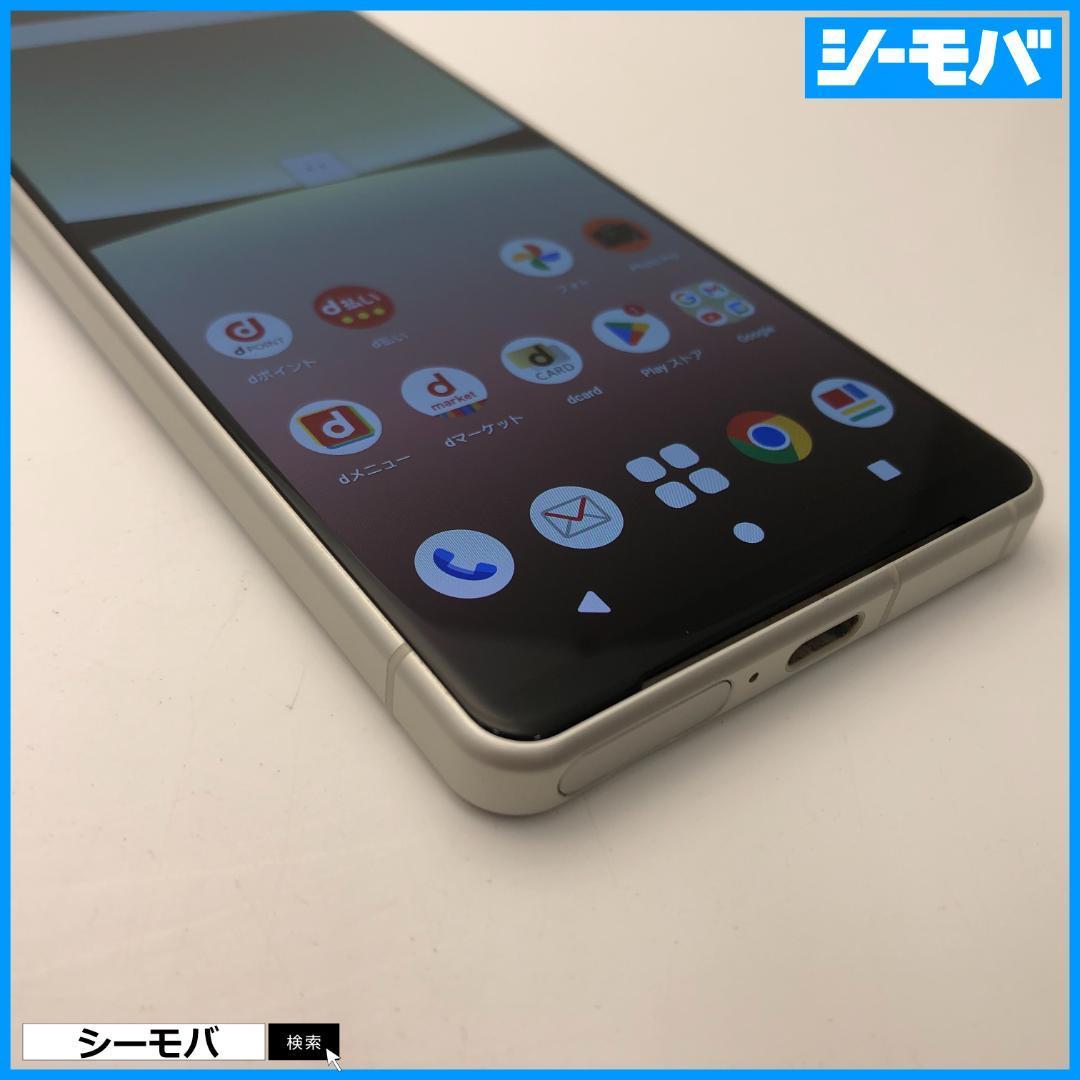 5237スマホ Xperia 5 IV SO-54C SIMフリーホワイト超美品