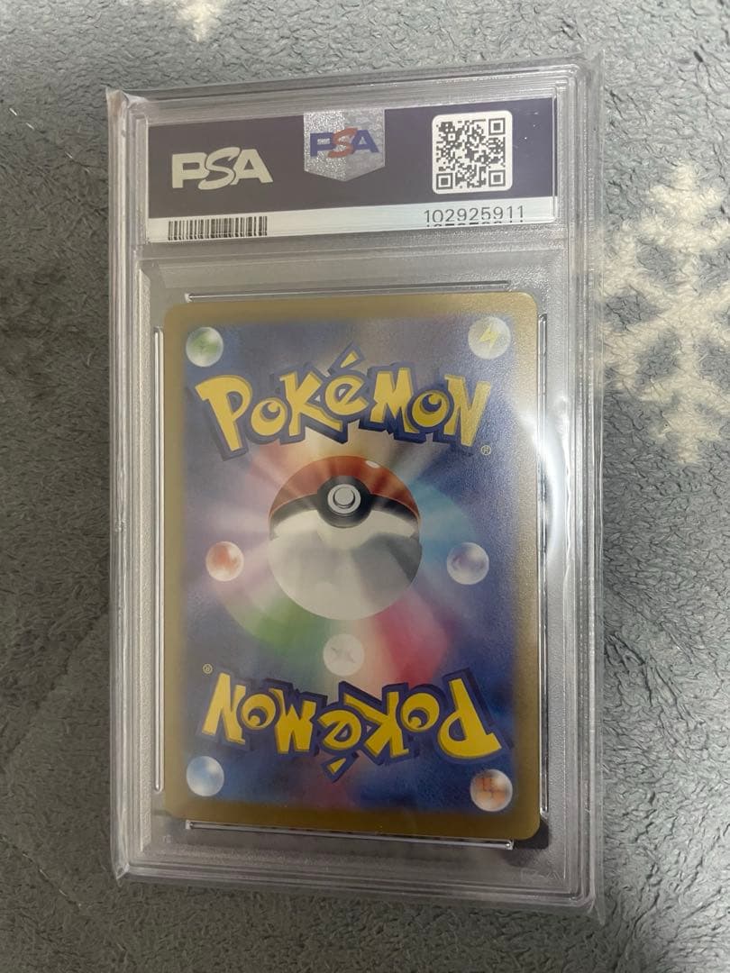 ポケモンカード シャワーズex PSA10 ⑯
