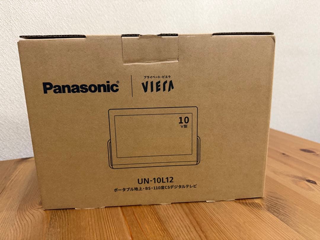 Panasonic プライベート・ビエラ　UN-10L12 ポータブルテレビ