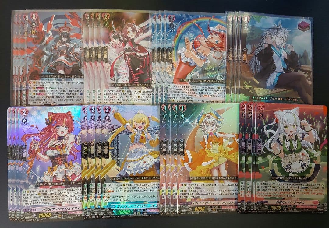 ヴァンガード　リリカルモナステリオ　RRR以下4コンセット　一部無し