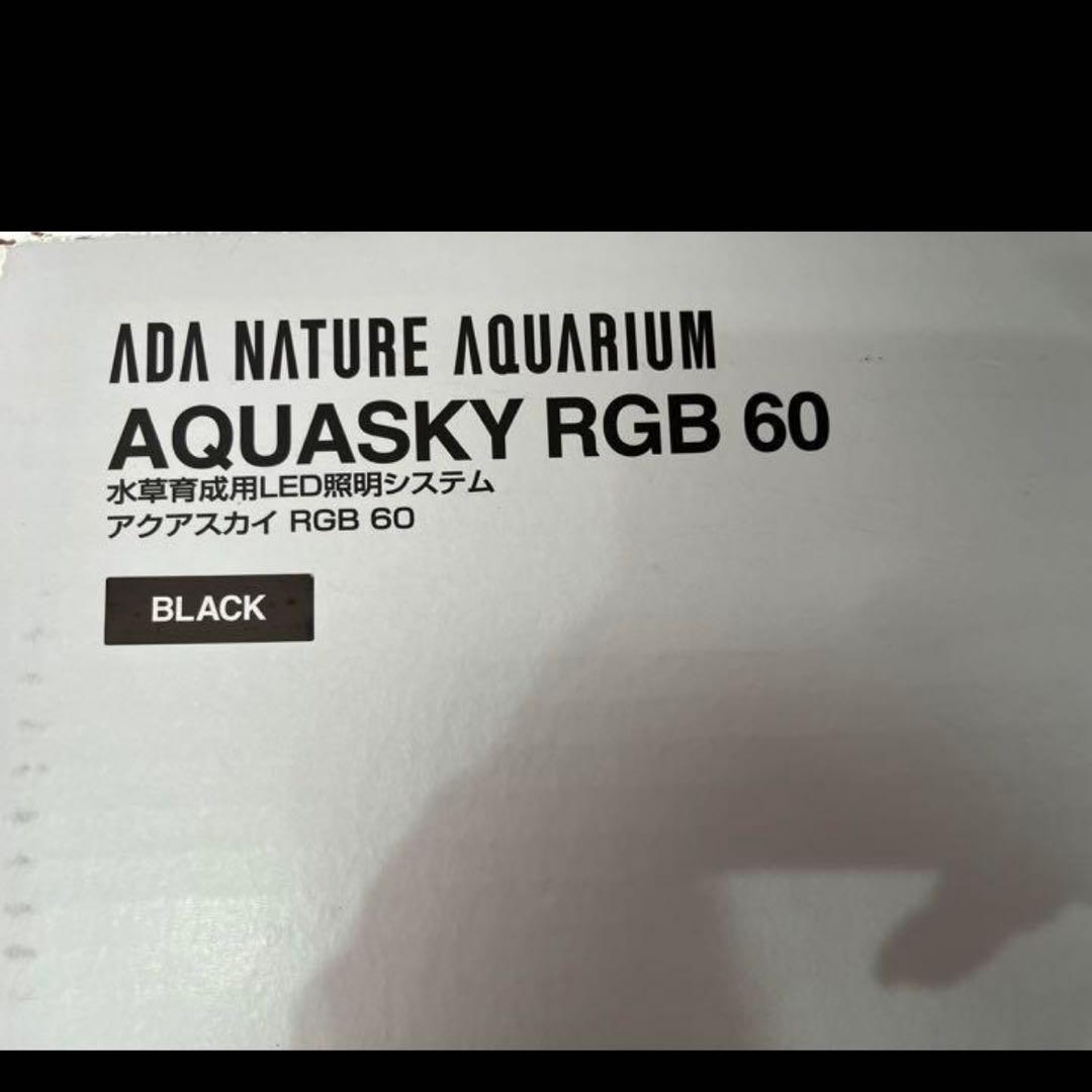 ADA アクアスカイRGB 限定カラーブラック
