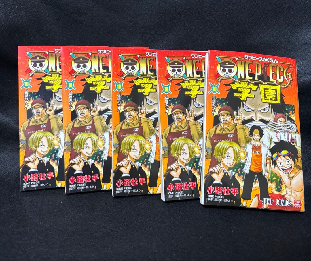 ONE PIECE学園　ワンピース学園　第10巻　5冊セット　プロモカード付き