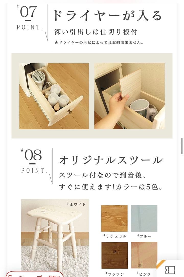 ナチュラル ドレッサー 鏡台 天然木 北欧 コンパクト おしゃれ かわいい