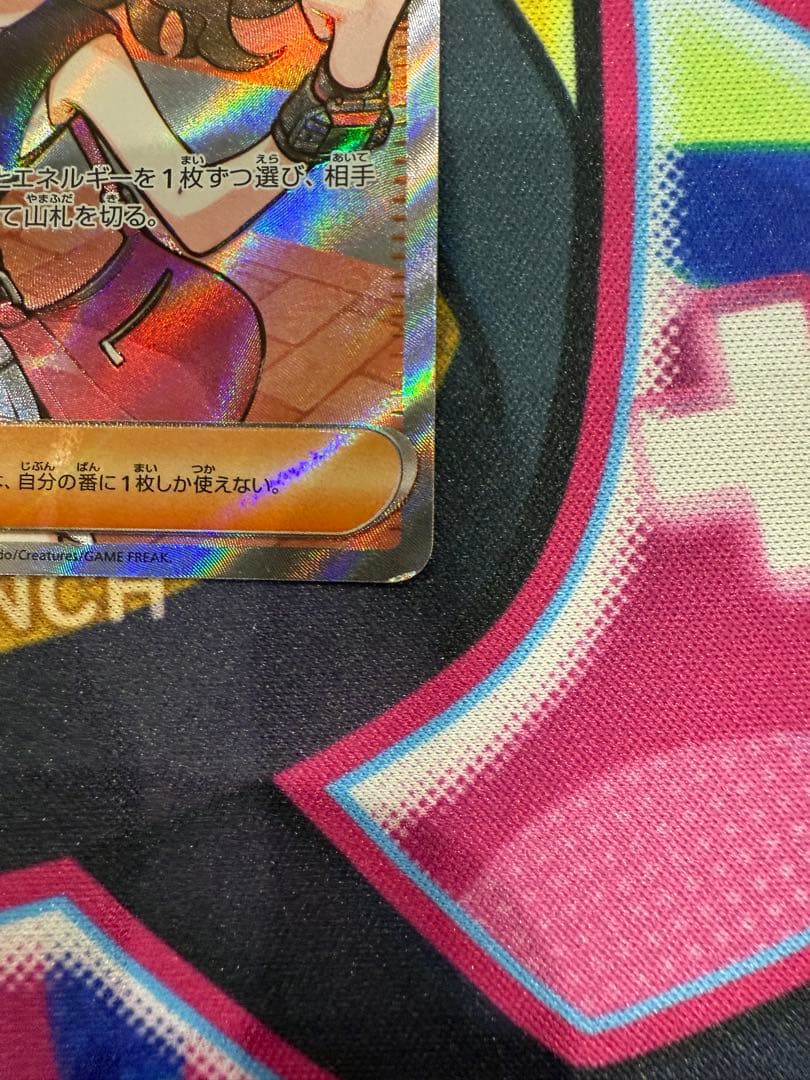 ポケモンカード リーリエの決心＆トウコセット