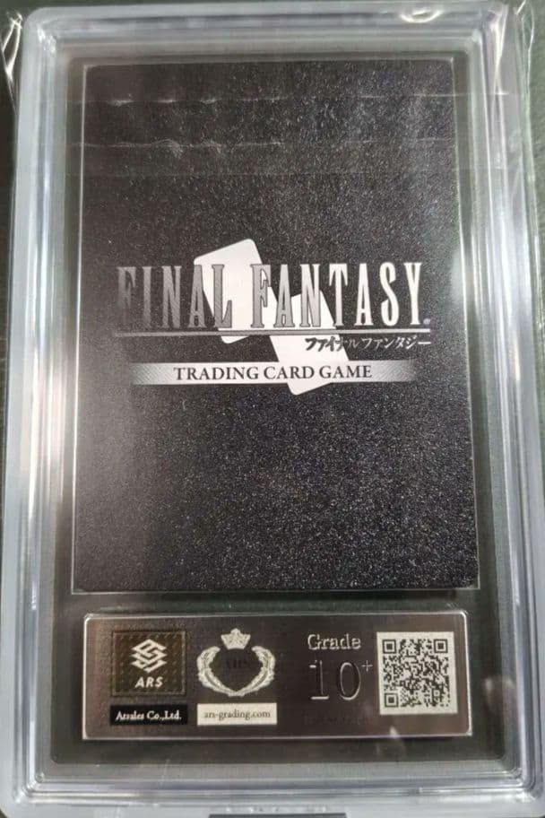 【世界に1枚】FF TCG ライトニング フルアート ARS10+ fftcg