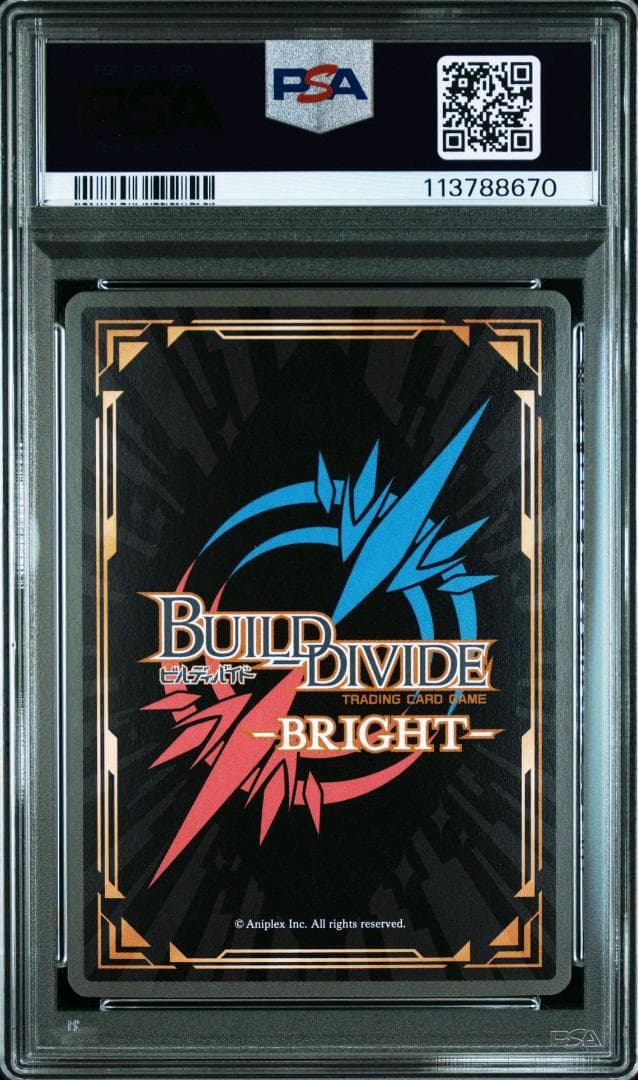 ビルディバイド FGO 無垢なる湖光メリジューヌ BR サイン PSA10