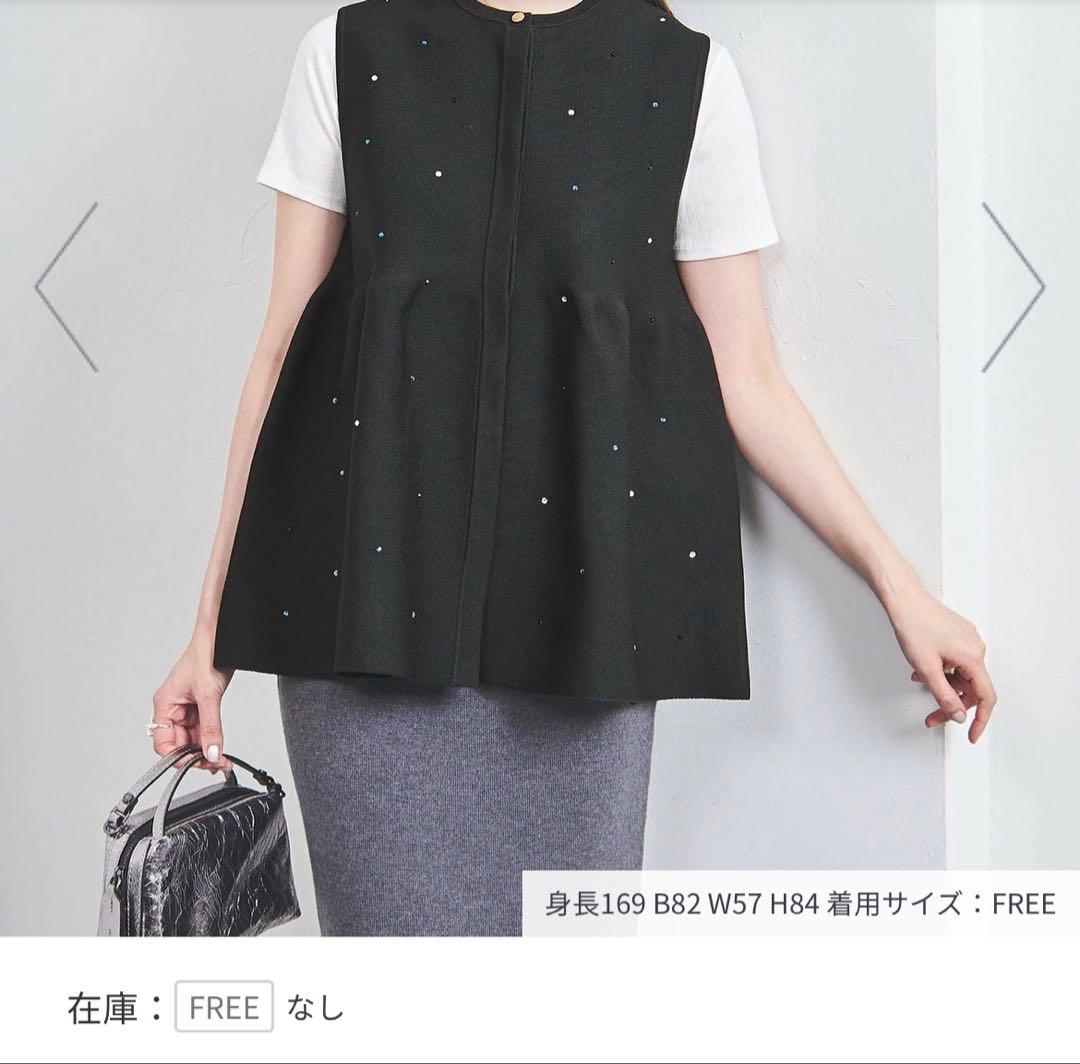 UNITED ARROWS ベスト ジレ