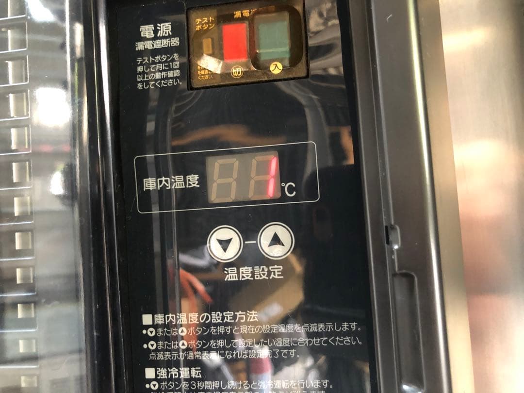 ホシザキ　台下冷蔵庫　コールドテーブル　RT-120PTE1 冷蔵庫