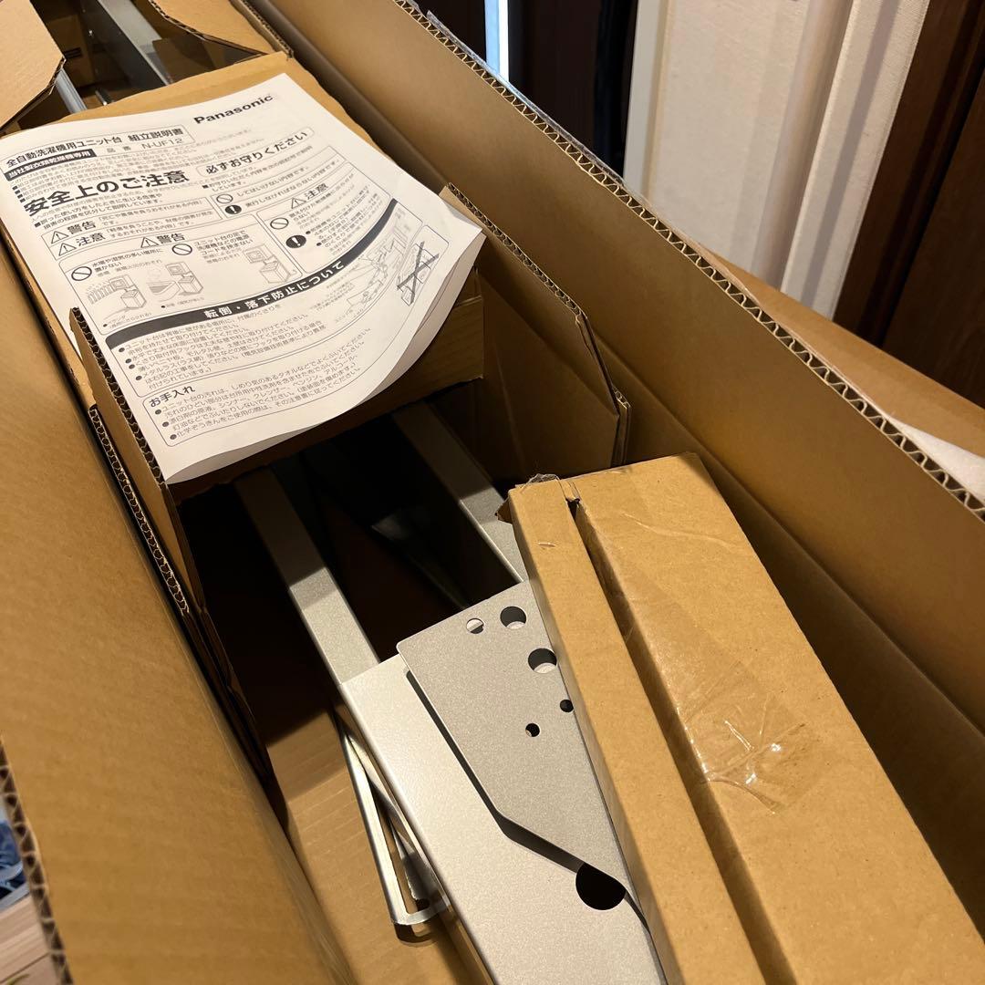 パナソニック　乾燥機台　全自動洗濯機専用床置きユニット台　N-UF12-S