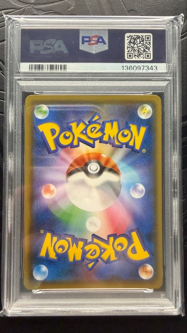 カメックスGX SR PSA10