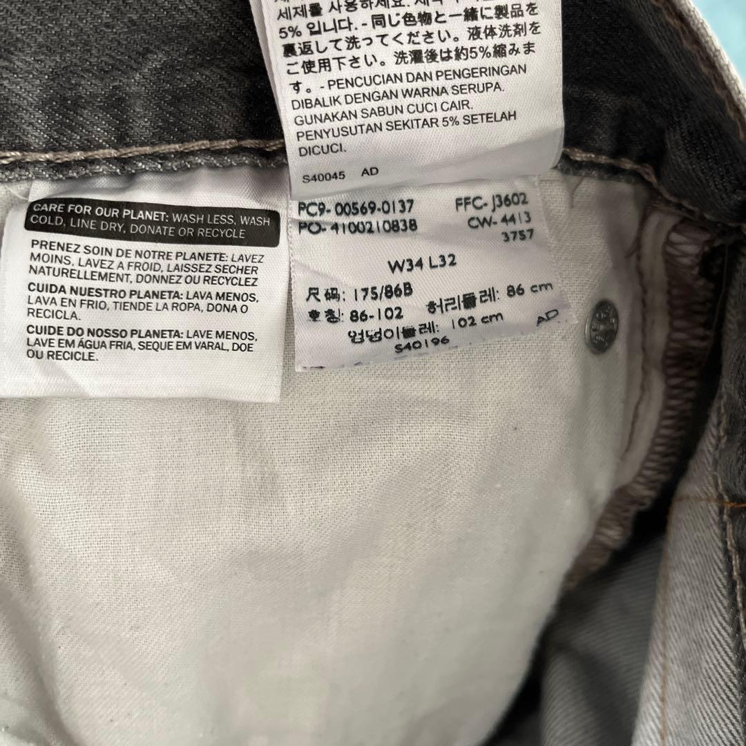 LEVI'S 569 先染め　ブラック　グレー　W34 L32 エジプト製