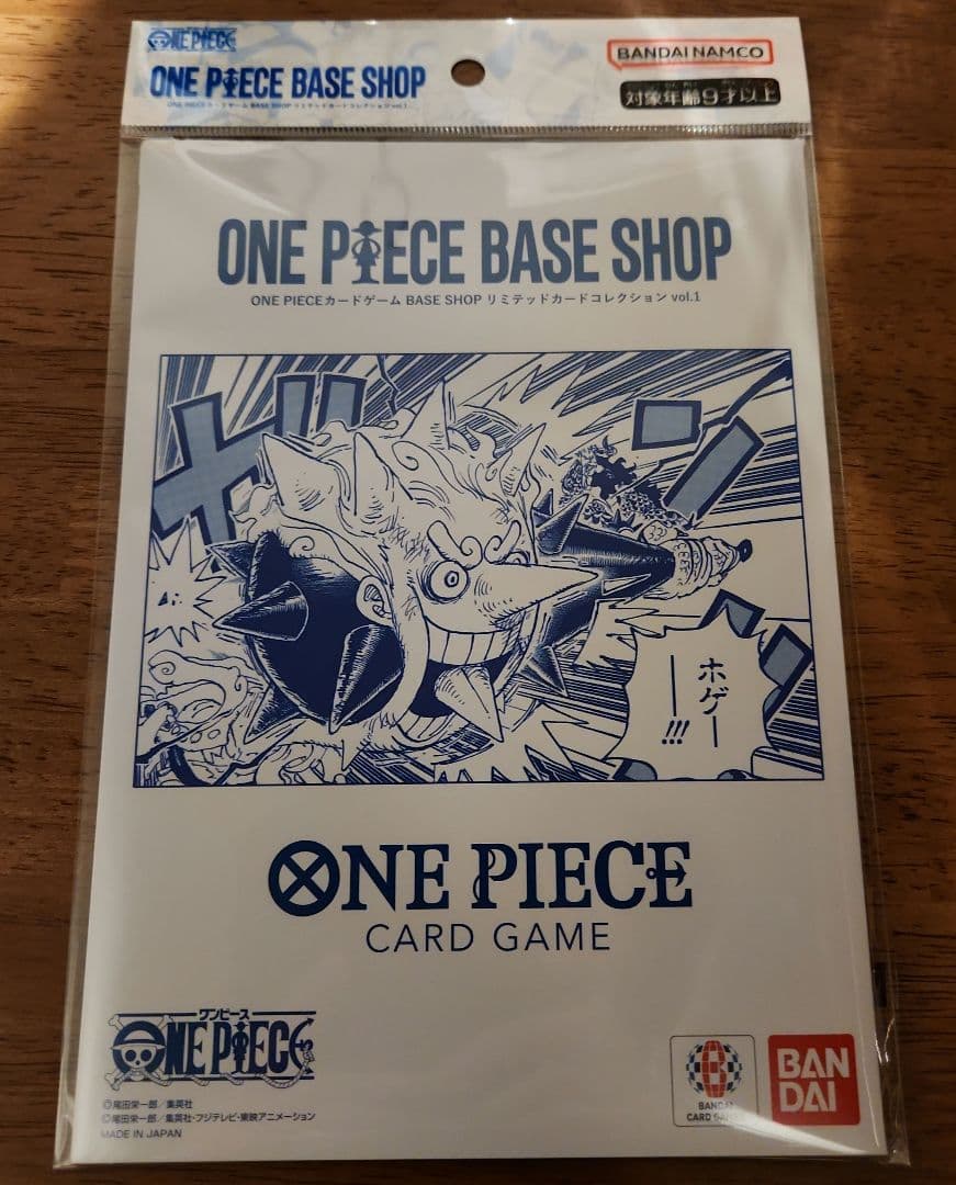 ワンピースカード リミテッドコレクション