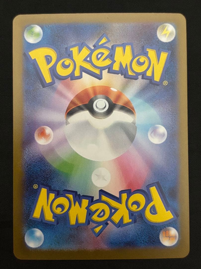 ニンフィアex SAR sv8a 212/187 テラスタルフェスex