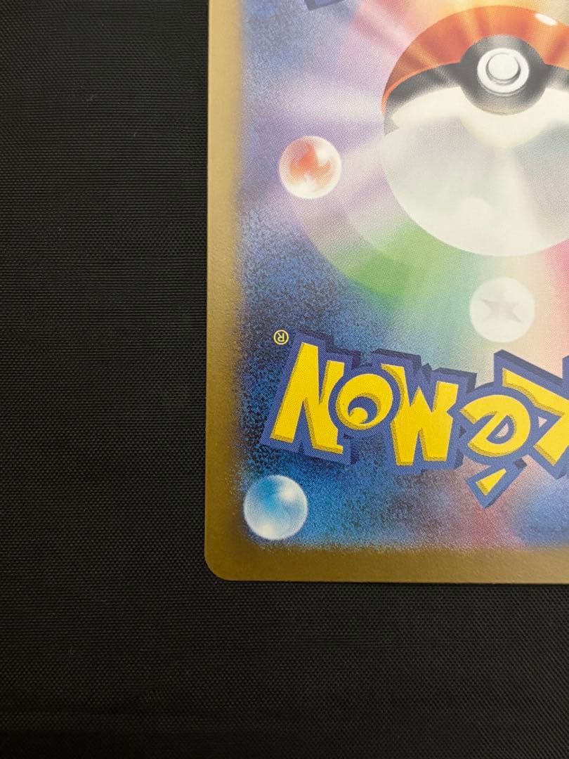 ニンフィアex SAR sv8a 212/187 テラスタルフェスex