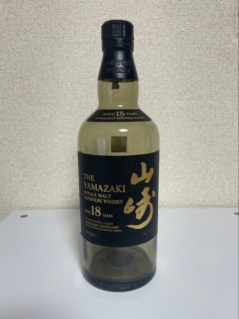 山崎18年　空瓶　空箱