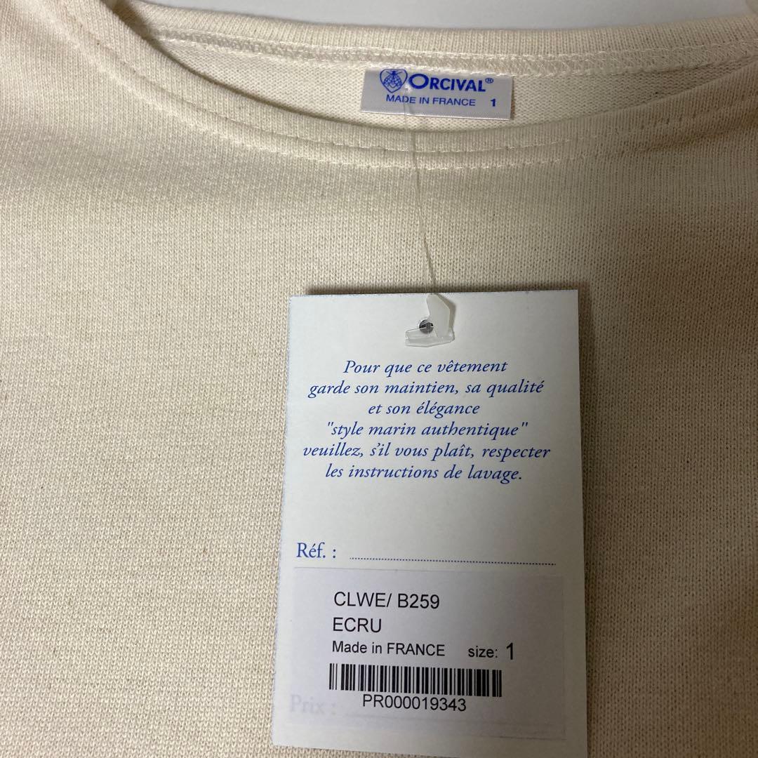 新品未使用　ORCIVAL オーシバル　カットソー　エクリュ