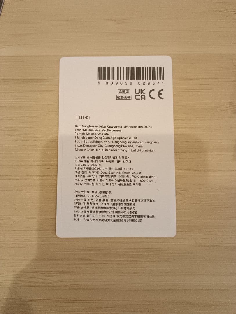 GENTLE MONSTER Lilit 01 ブラック BR サングラス