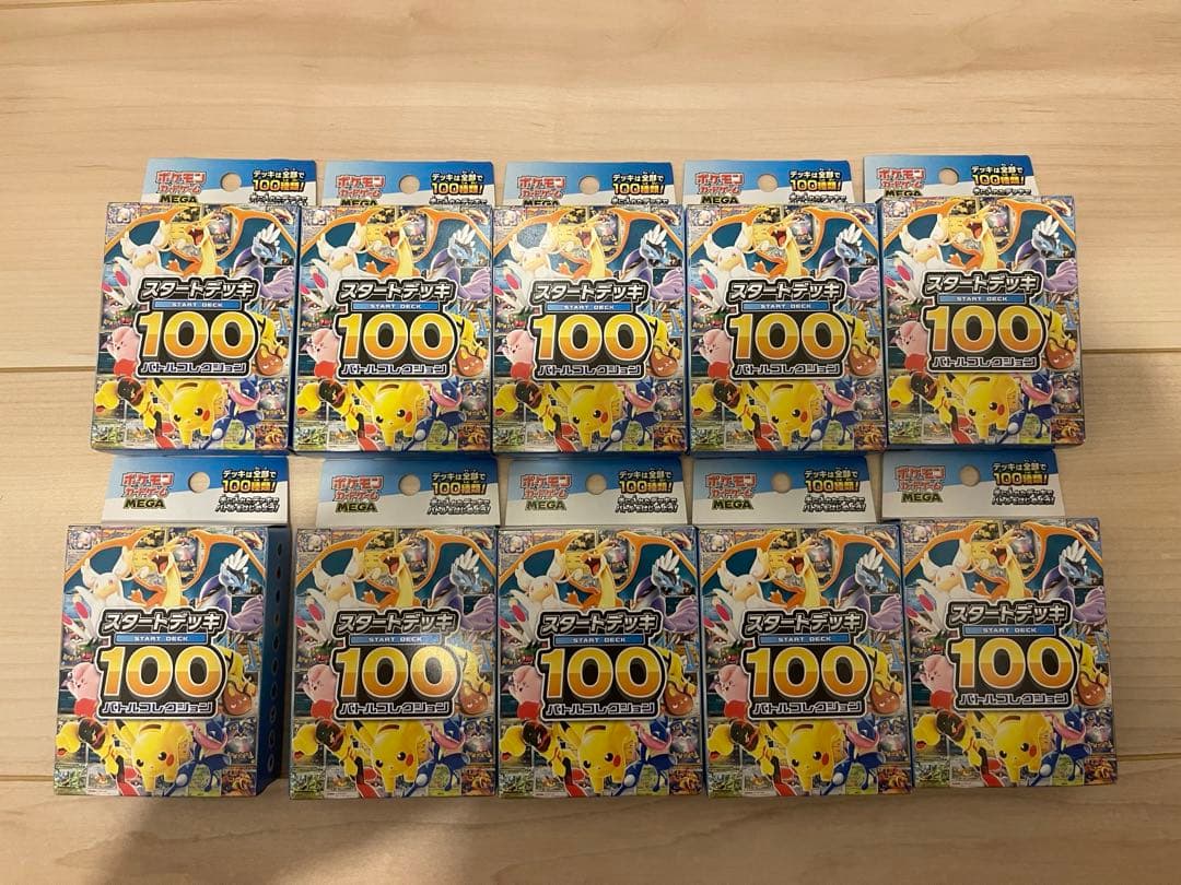 新品未開封⭐︎ スタートデッキ100 バトルコレクション10BOX