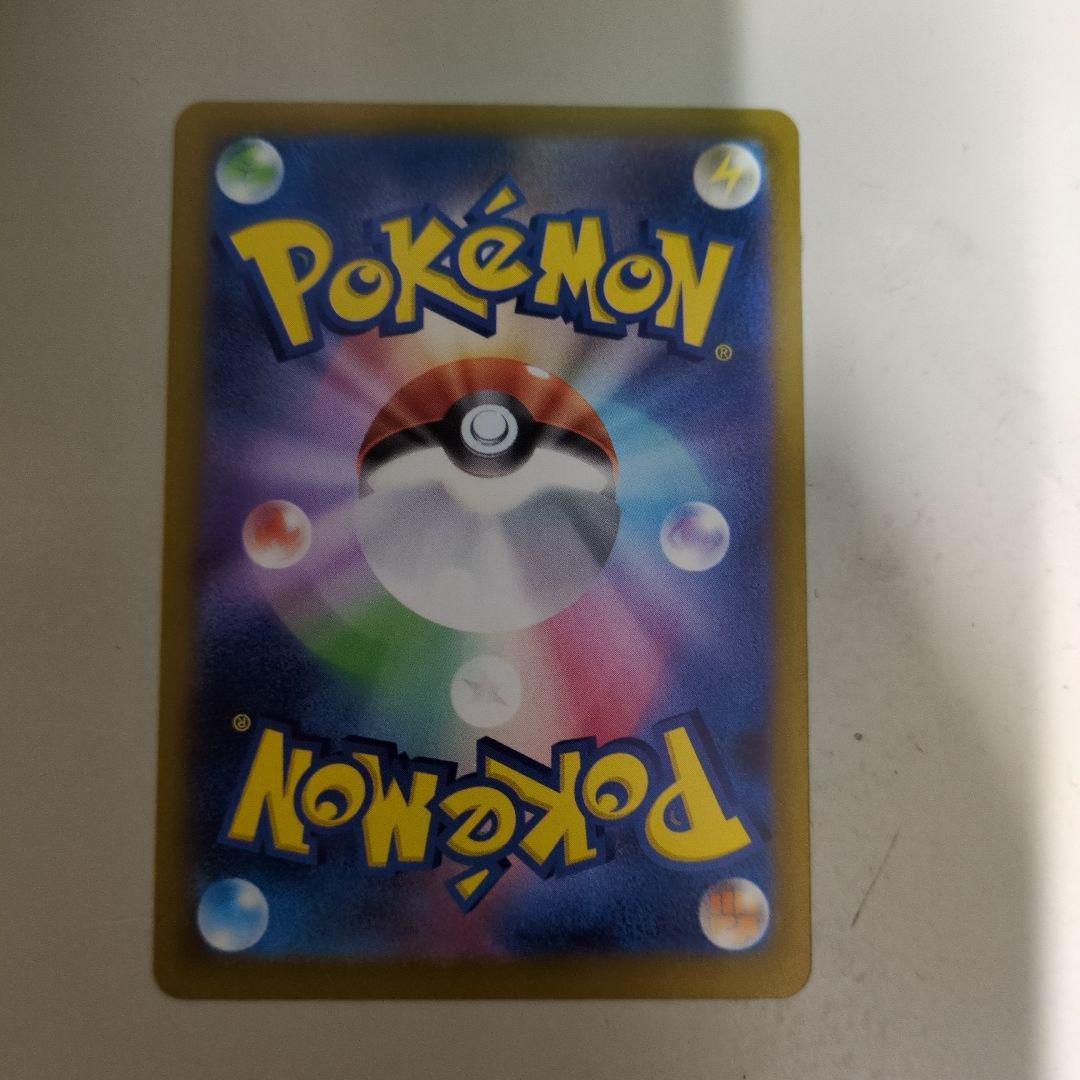 メガリザードンex　MA