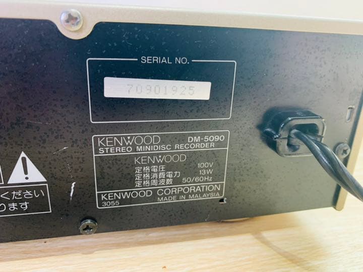 KENWOOD ケンウッド　DM-5090