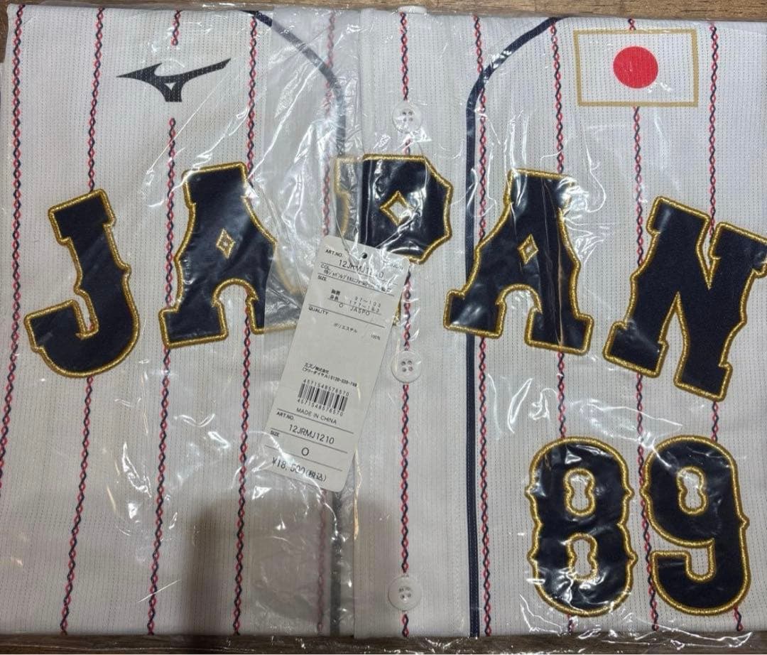 R*い様 ⭐️新品未使用 侍ジャパン⭐️ 野球 日本代表 井端監督 刺繍レプリカ