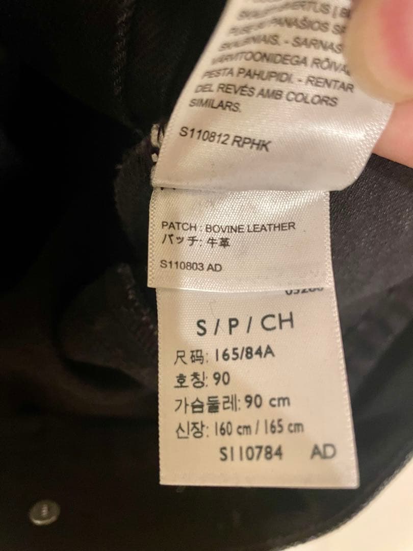 Levi's EDIFICE 別注2nd Type トラッカー ジャケット