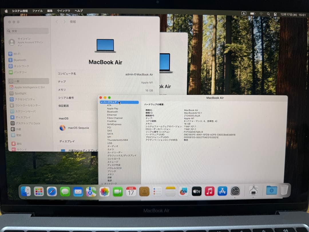 Apple MacBook Air 13インチ 16GB 512GB US