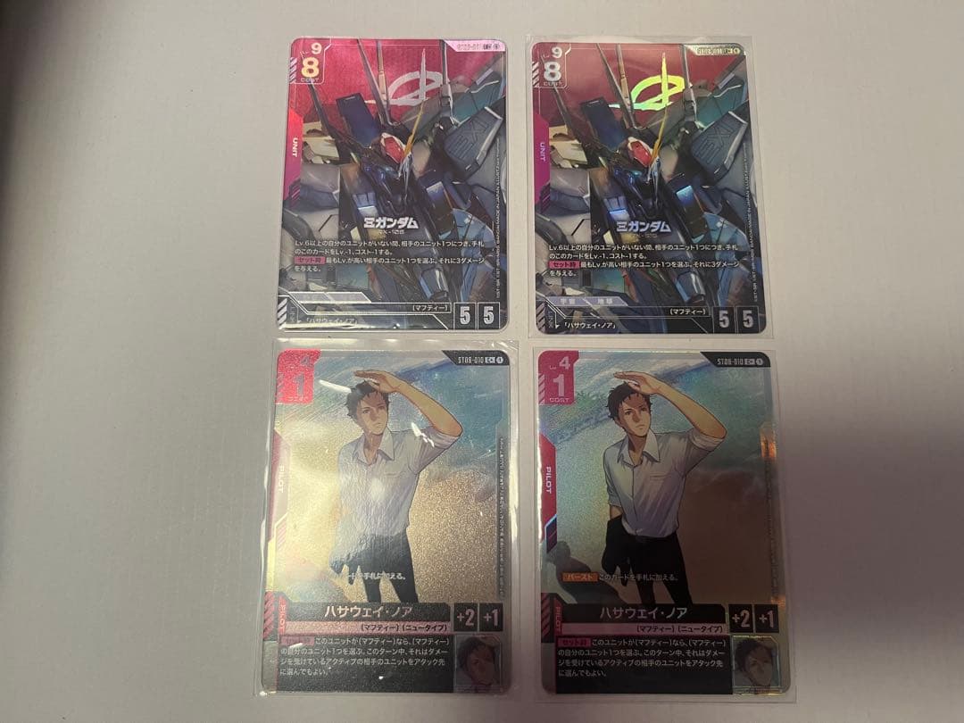 ガンダムカードゲーム Ξガンダム ハサウェイ・ノア パラレル ST-08