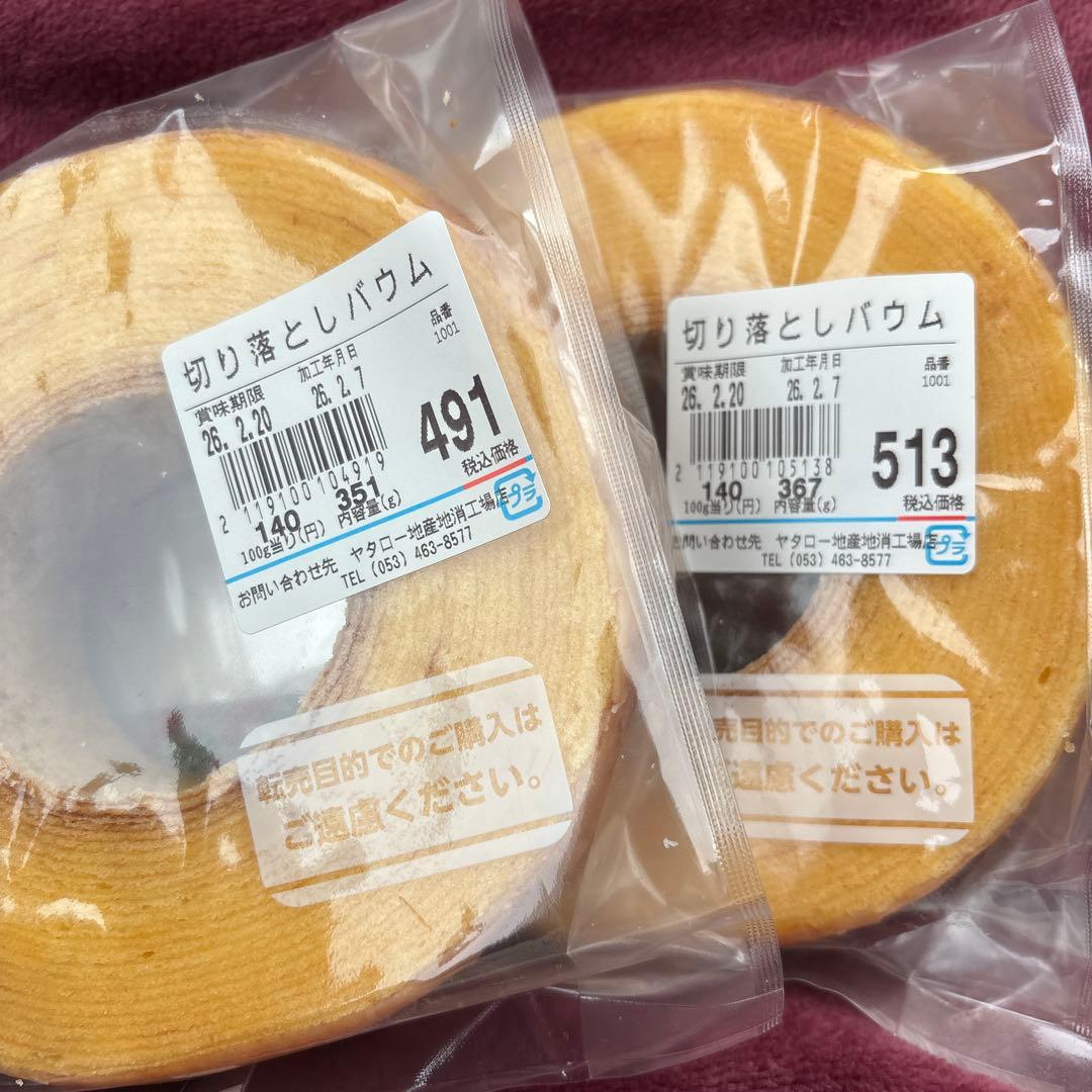 ⭐️ゆめ⭐️(プロフ確認お願い致します)ページ