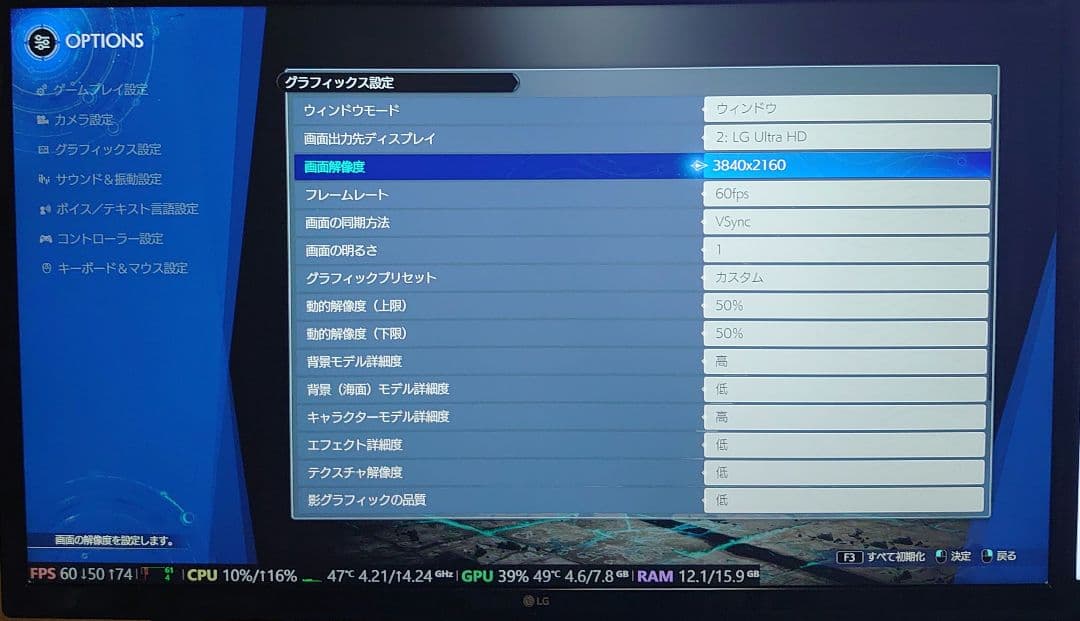 4kモニター 27インチディスプレイ LG 27UD58-B