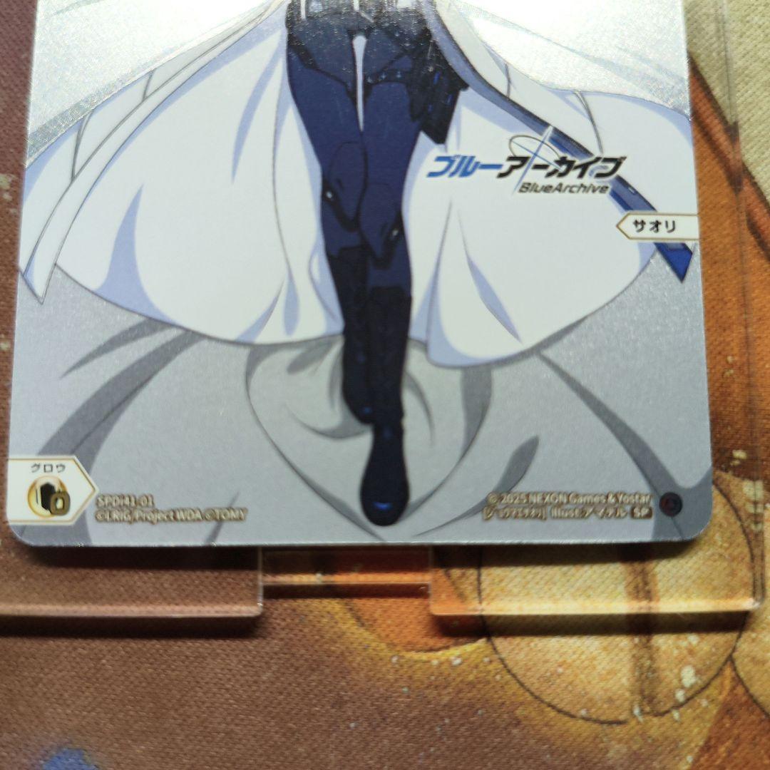 マ*ト様 WIXOSS 錠前サオリ SP +おまけ