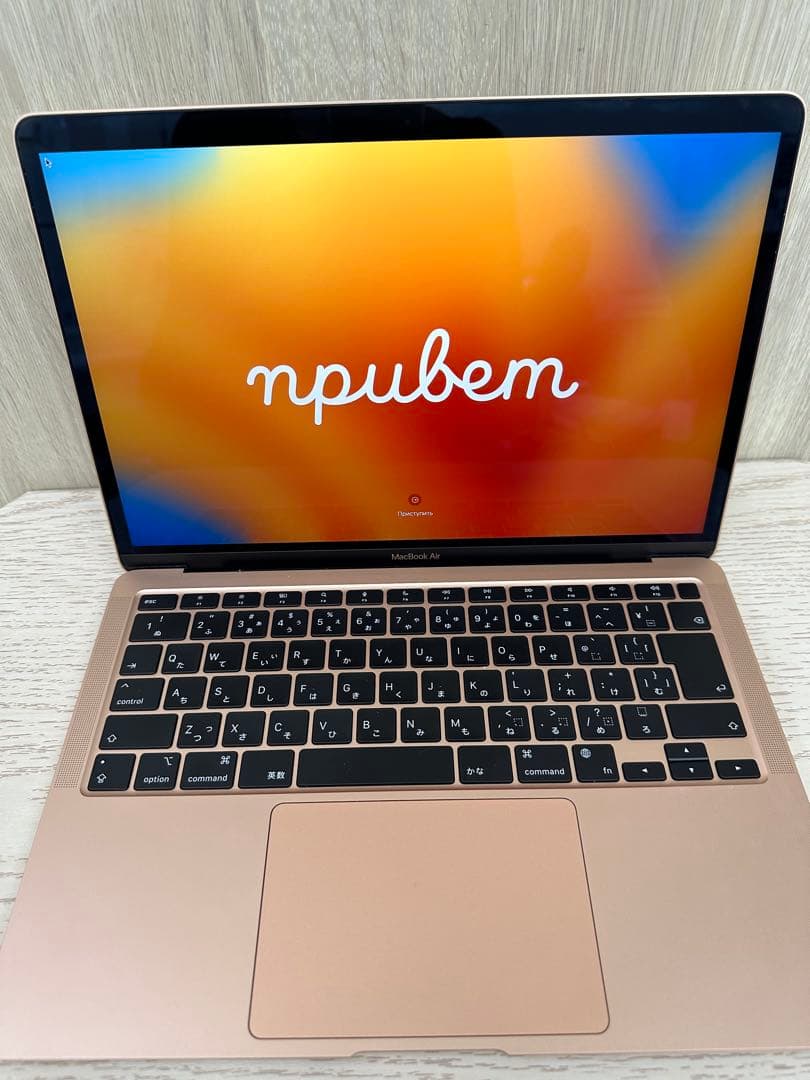 MacBookAir 13インチ 2020 Apple M1 8GB 256GB