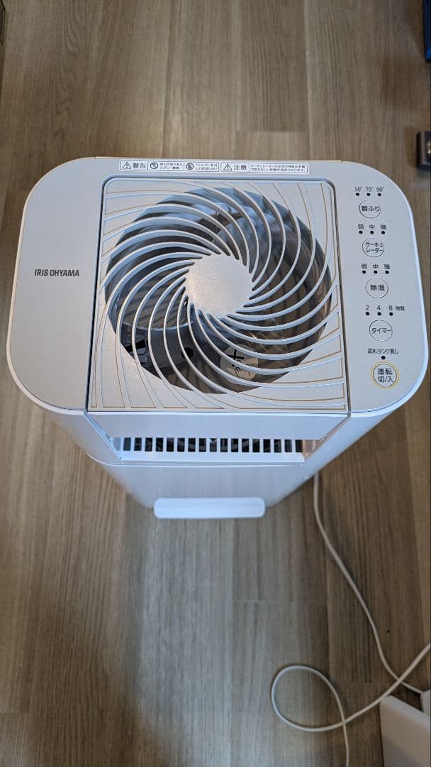 アイリスオーヤマ　衣類乾燥除湿機 IJD-150-WH