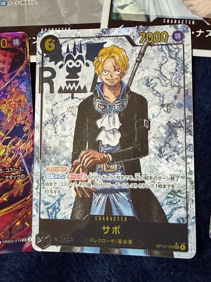 ワンピース　カード　サボ　SP SEC バラ売り不可