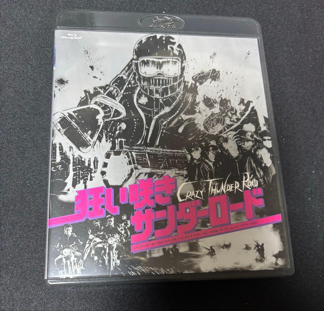 狂い咲きサンダーロード Blu-ray Disc