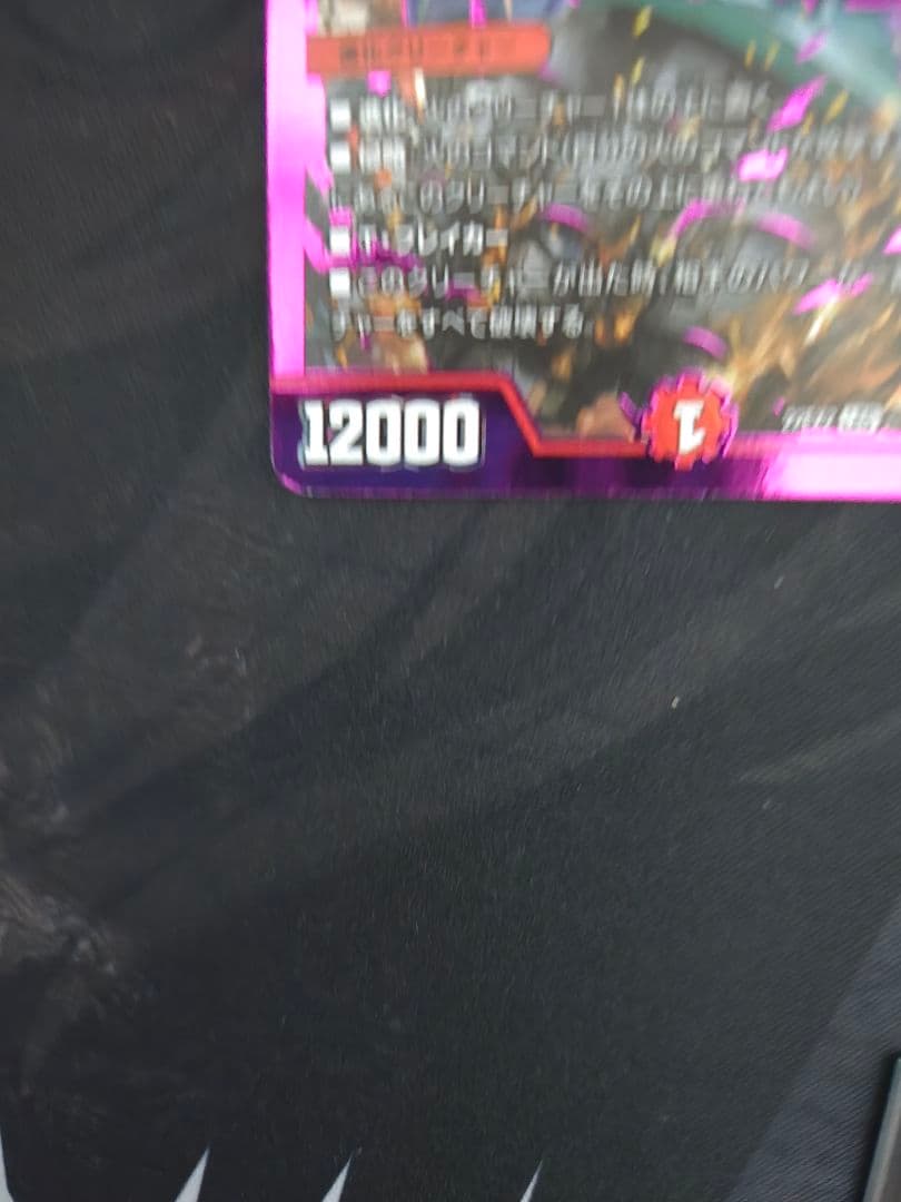 レッドゾーン　ヒーローレア　シークレット　デュエマ