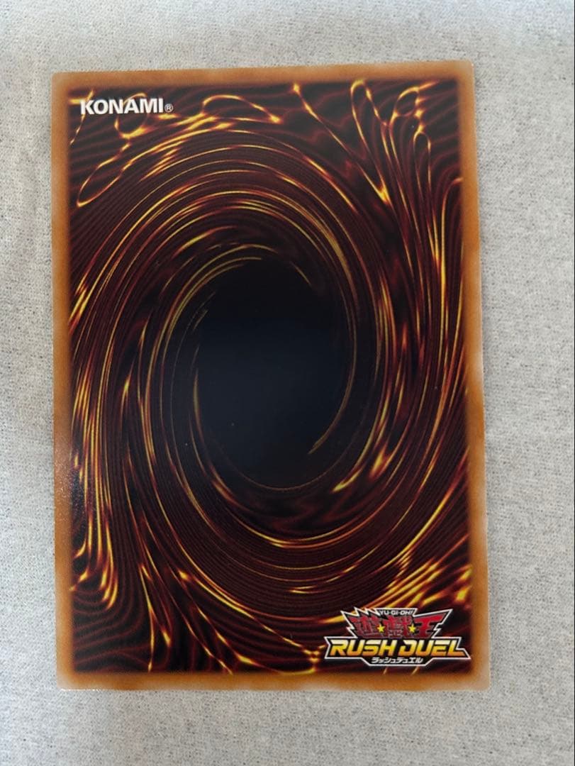 聖域を守護せし光の龍 オーバーラッシュレア