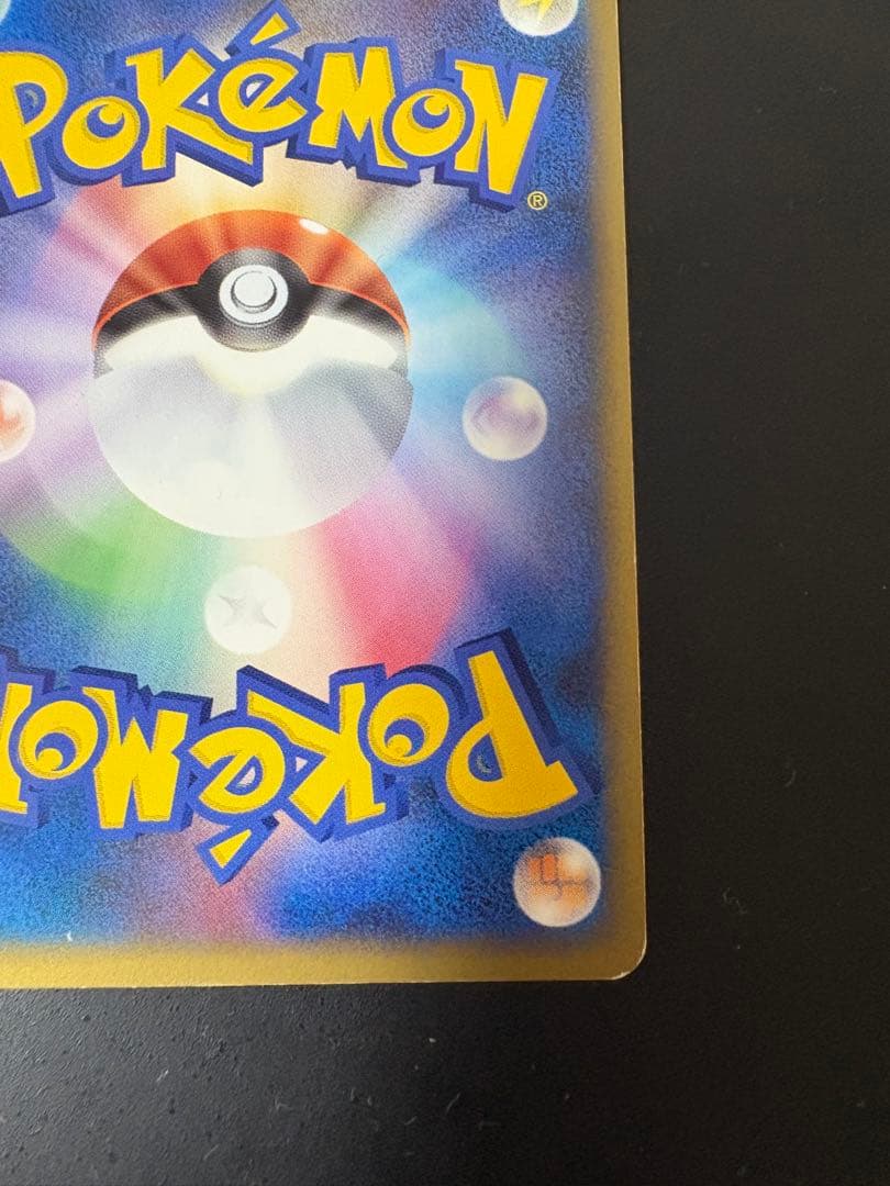 パルキア＆ディアルガＬＥＧＥＮＤ 2枚セット