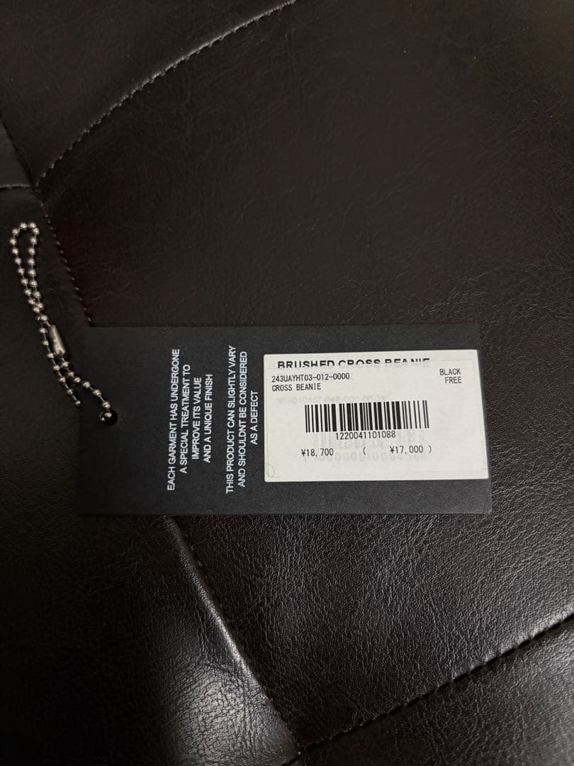 帽子 Askyurself Brushed Cross Logo Beanie