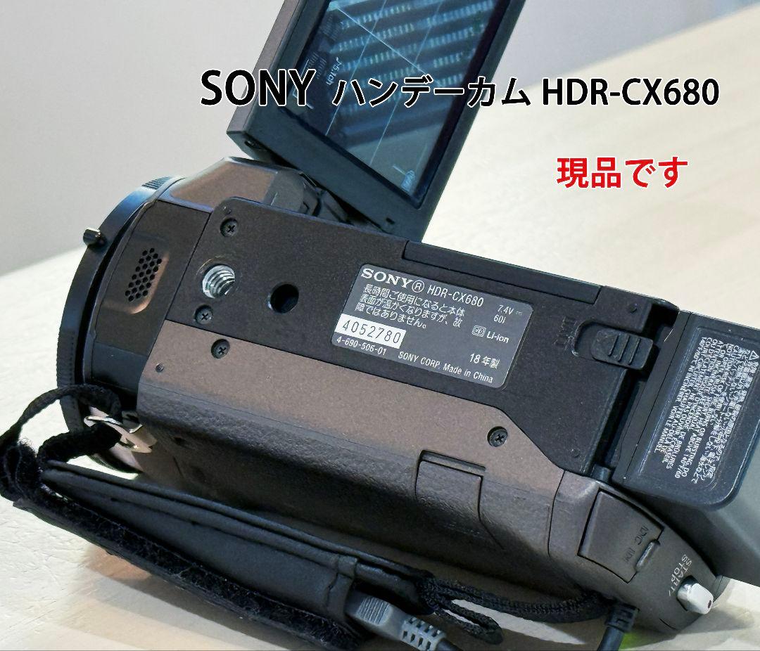SONY ハンディカム HDR-CX680 バッテリー3個付き