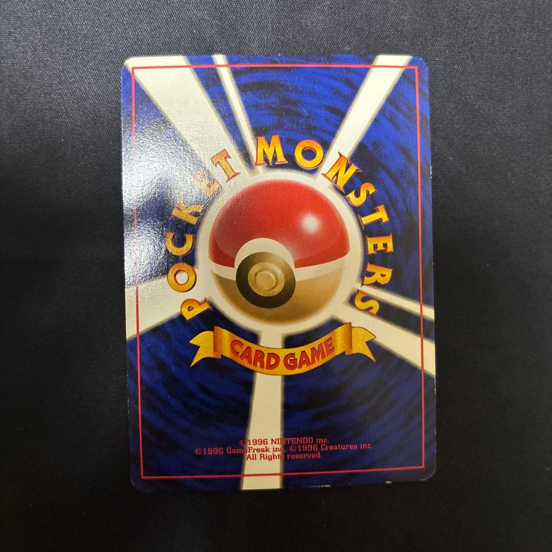 旧裏 ルギア ポケモンカード　旧裏面