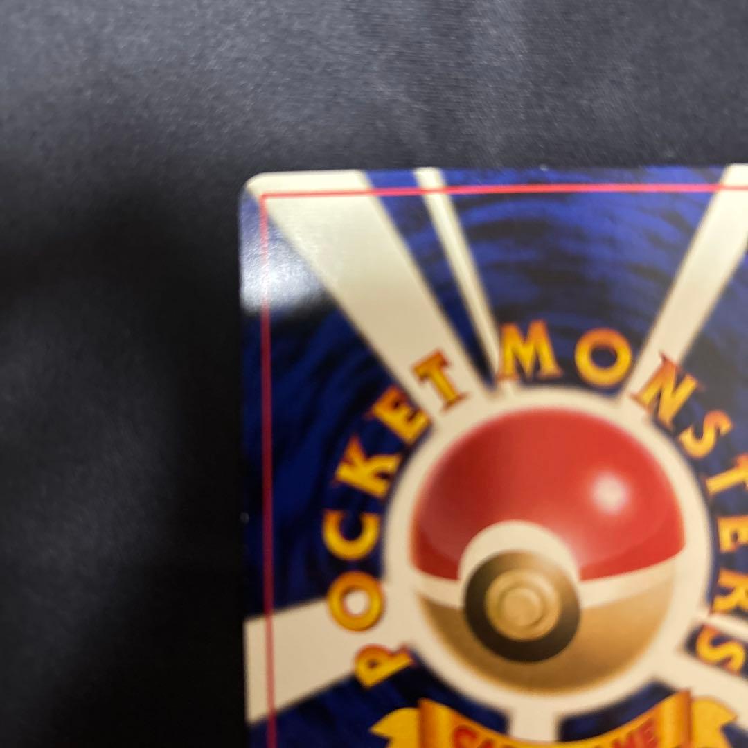 旧裏 ルギア ポケモンカード　旧裏面