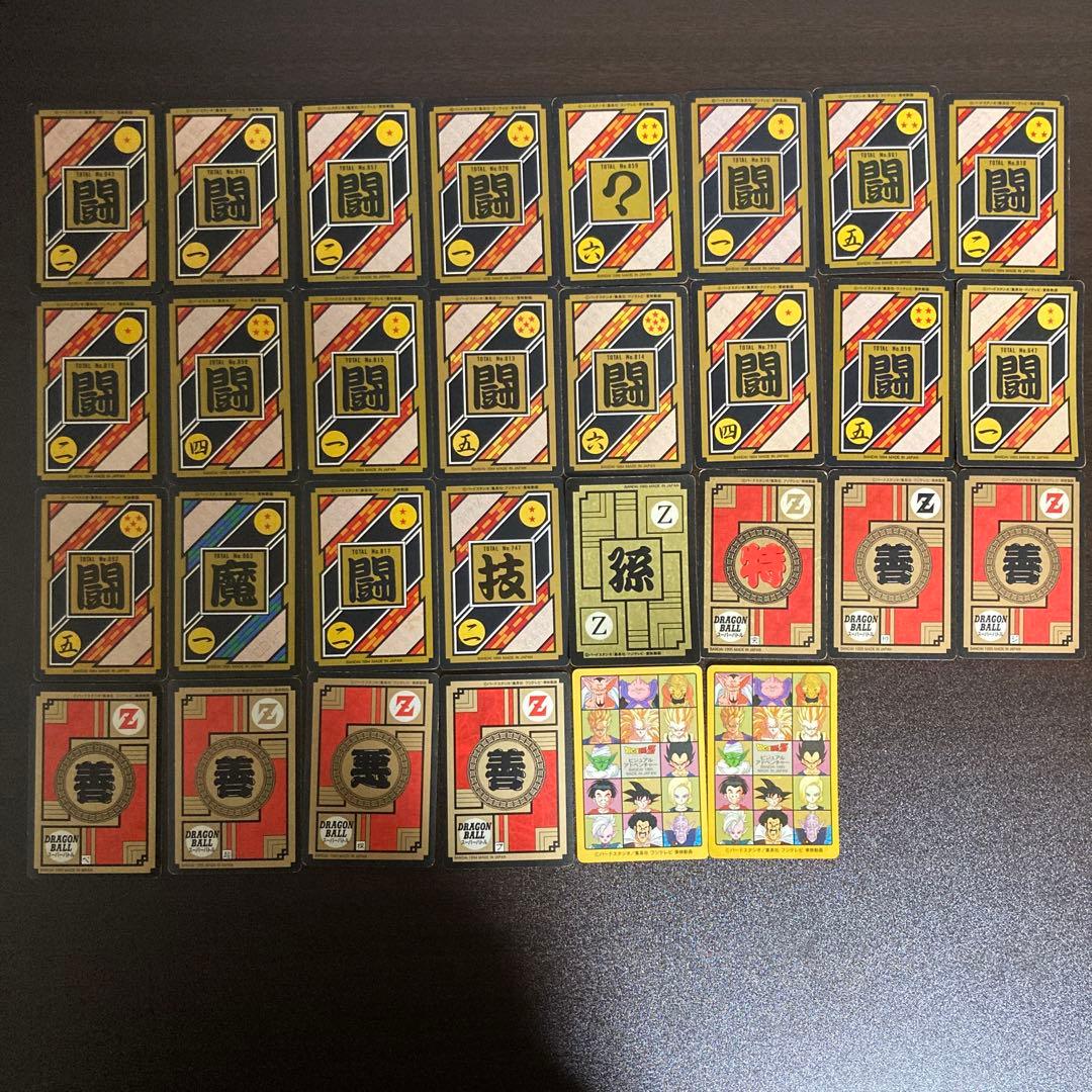ドラゴンボール カードダス キラ 30枚セット