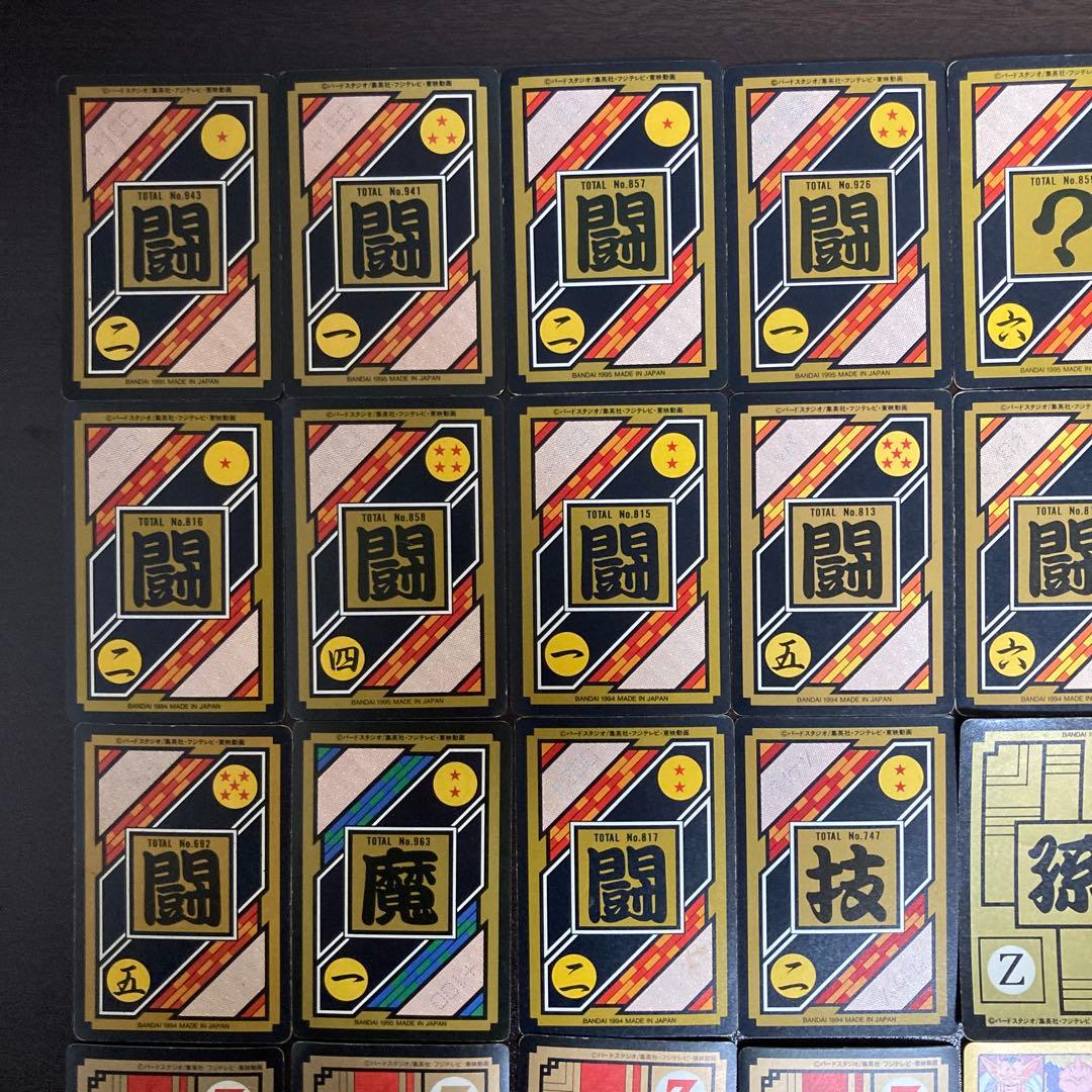 ドラゴンボール カードダス キラ 30枚セット