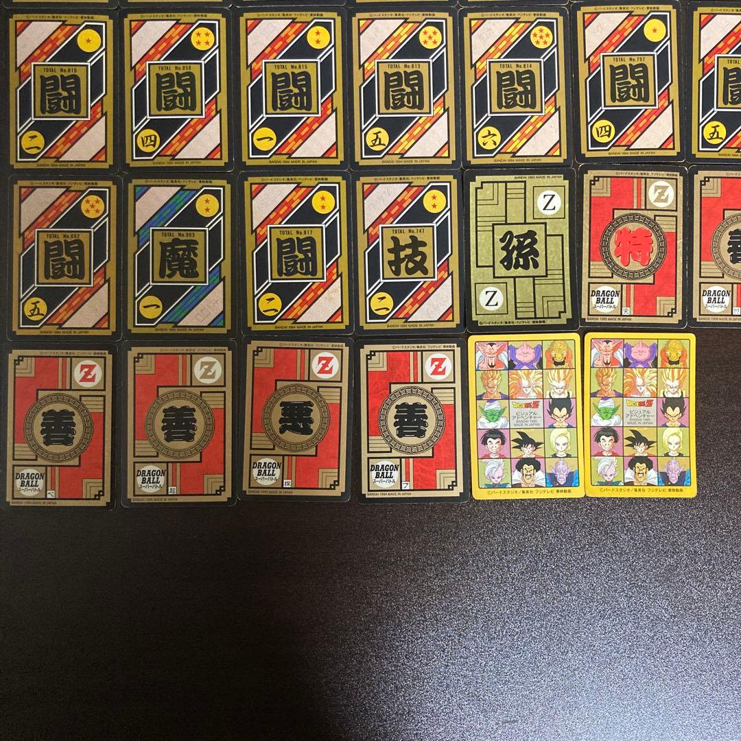 ドラゴンボール カードダス キラ 30枚セット